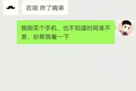 烟台讨债公司成功追回拖欠八年欠款50万成功案例