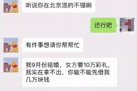 烟台融资清欠服务