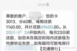 烟台讨债公司成功追回初中同学借款40万成功案例